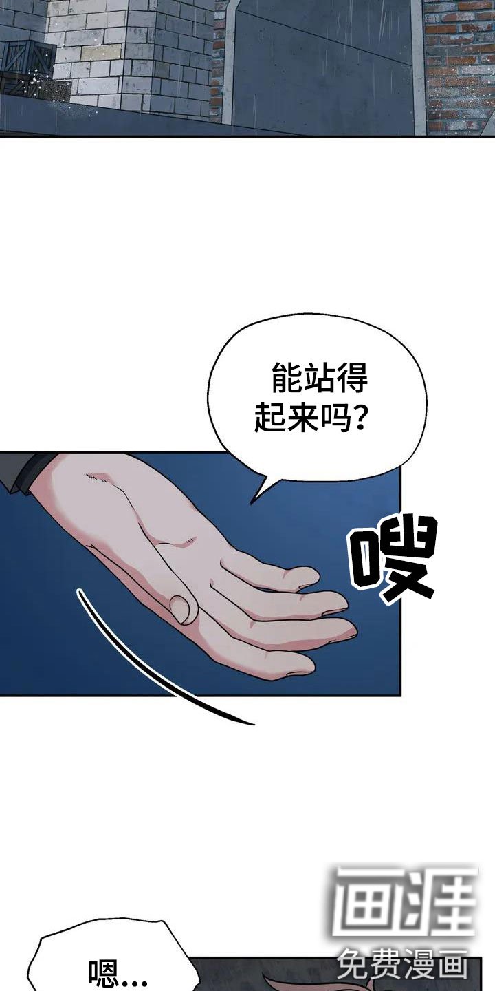 第4章：杀人