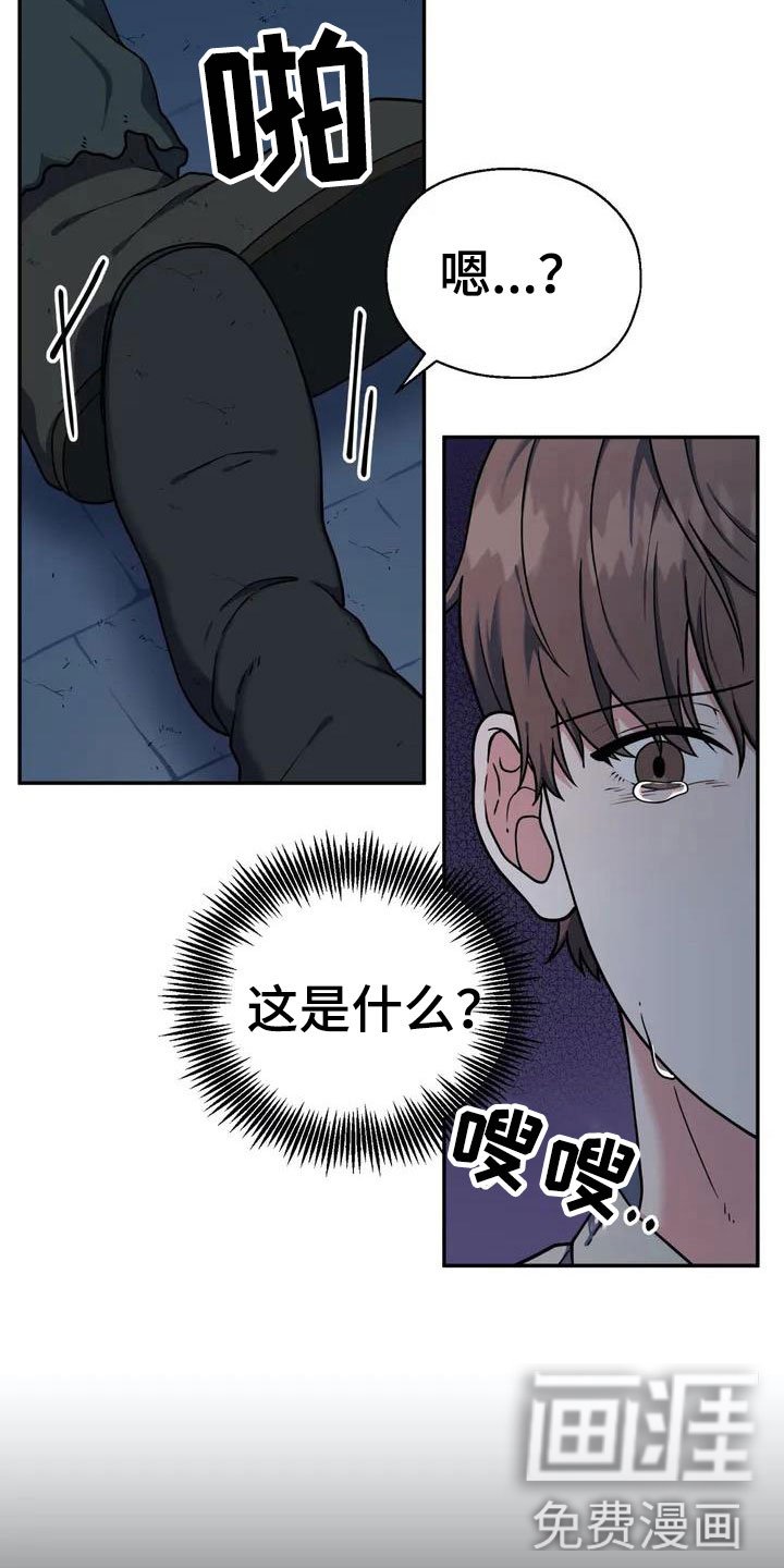 第4章：杀人
