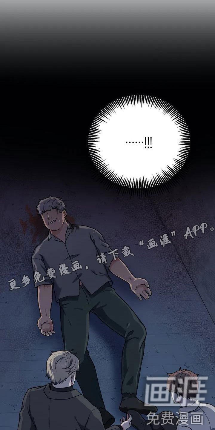 第4章：杀人