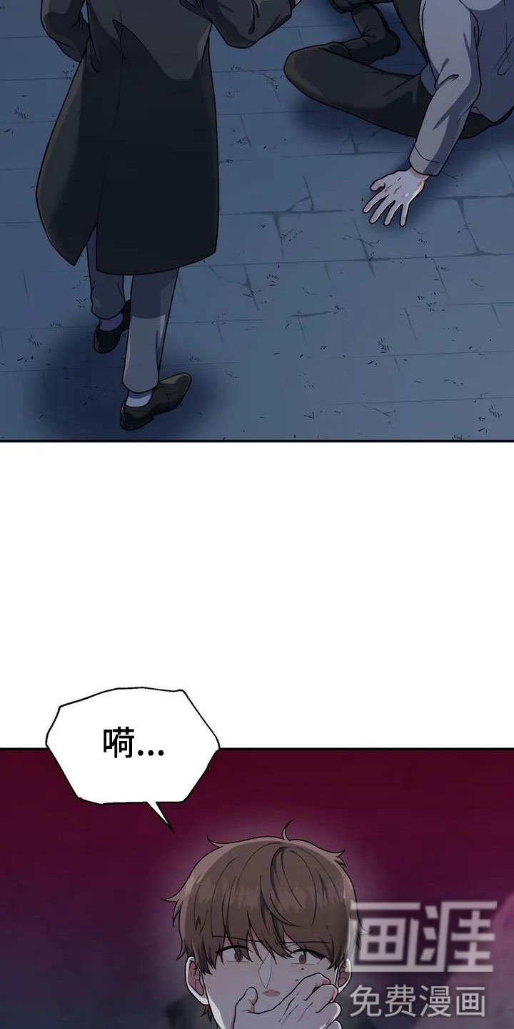 第4章：杀人