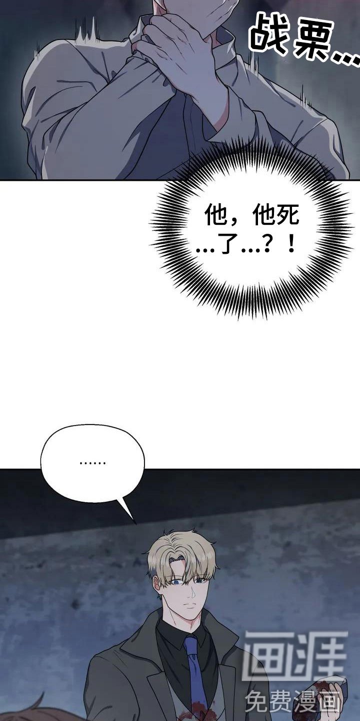 第4章：杀人