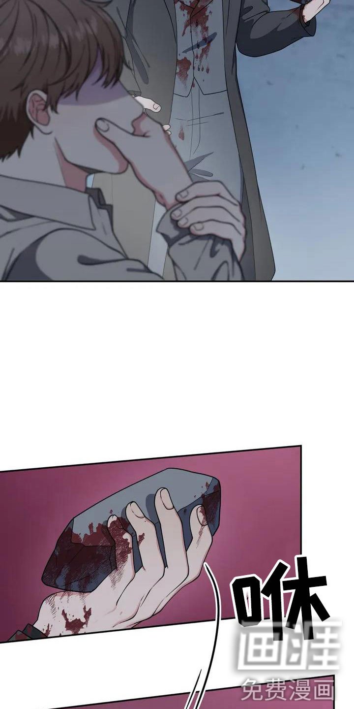 第4章：杀人