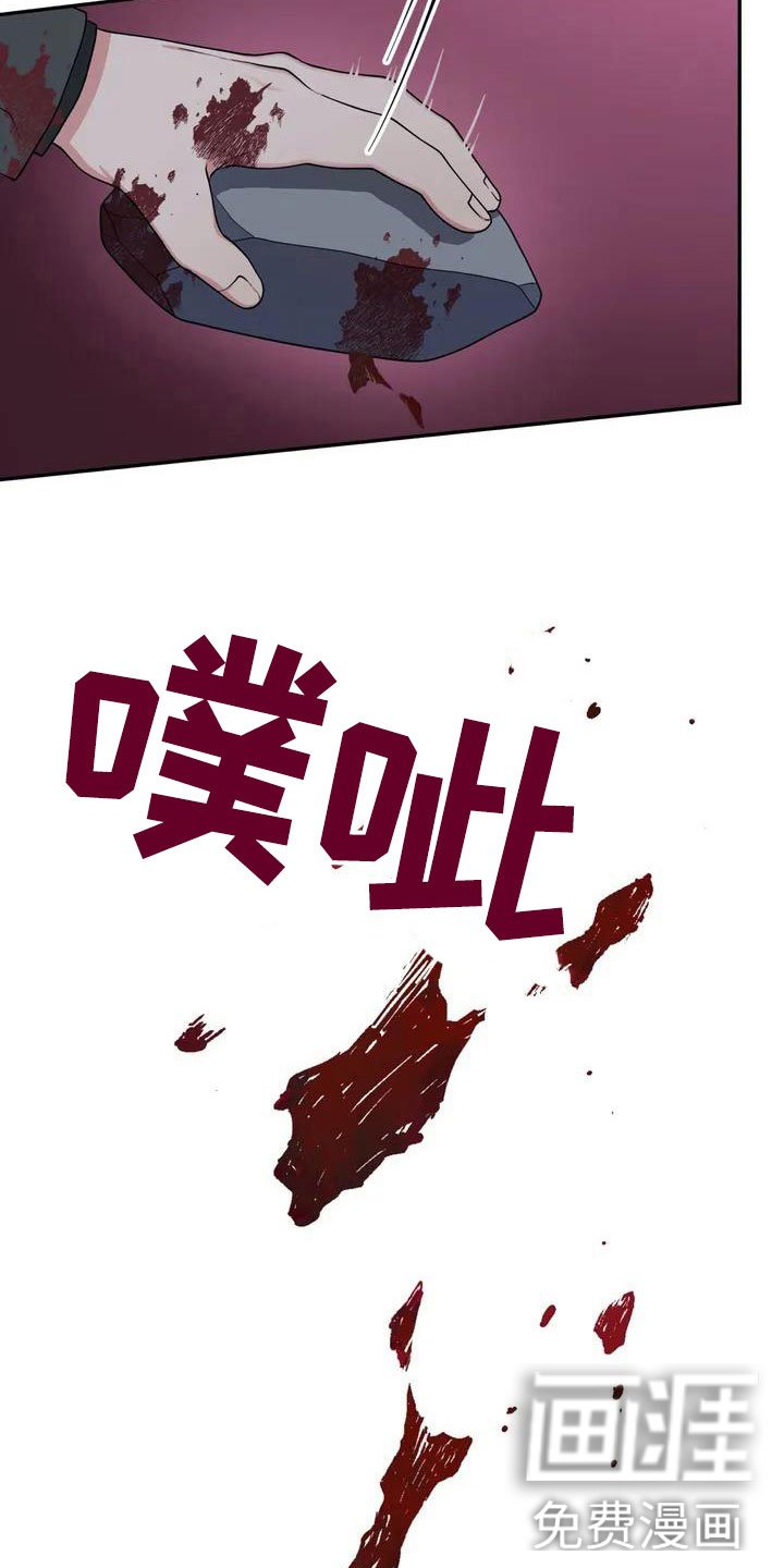 第4章：杀人