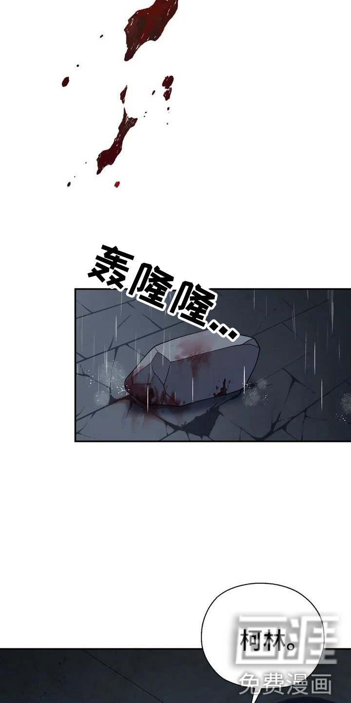 第4章：杀人