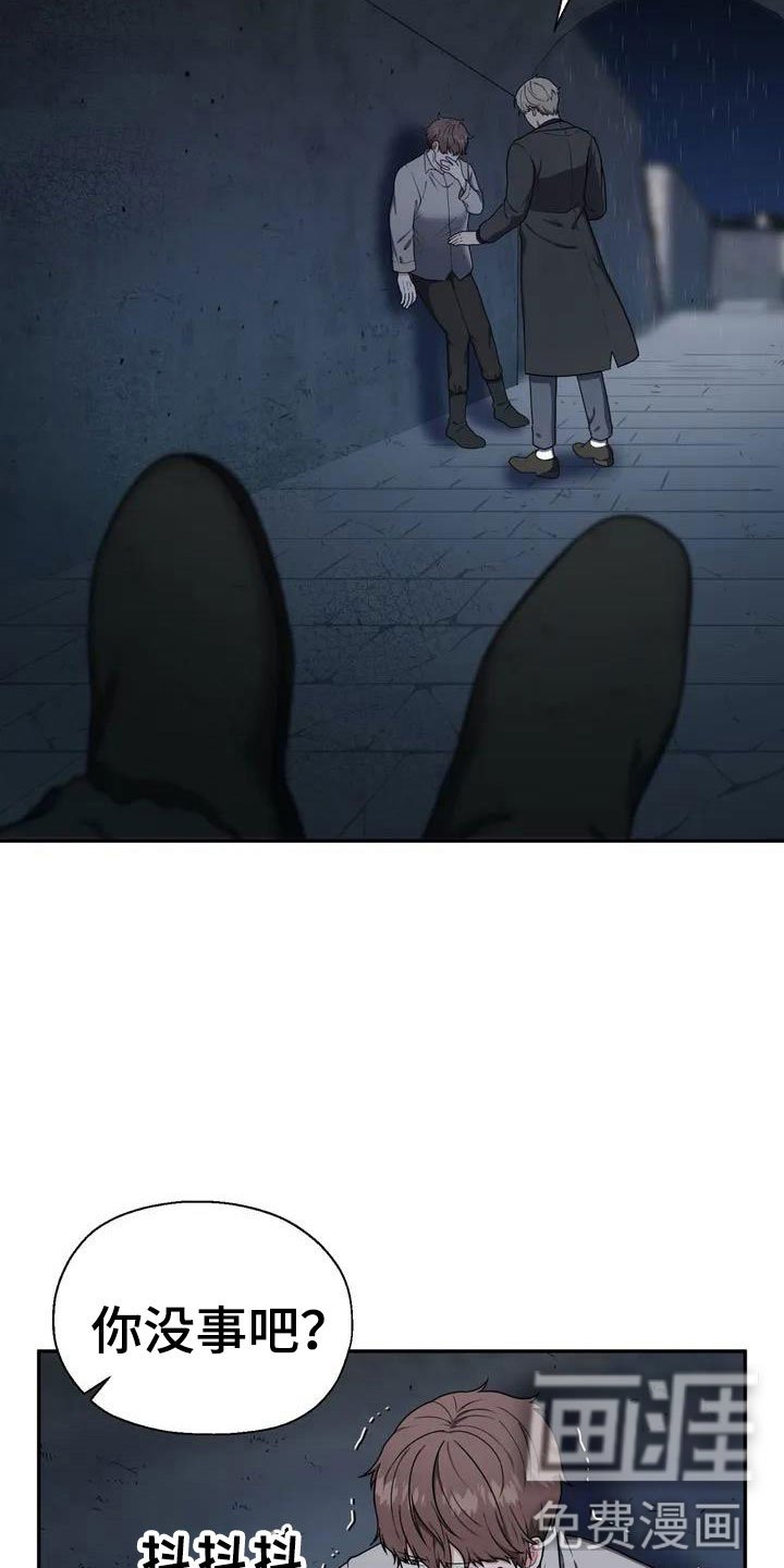 第4章：杀人