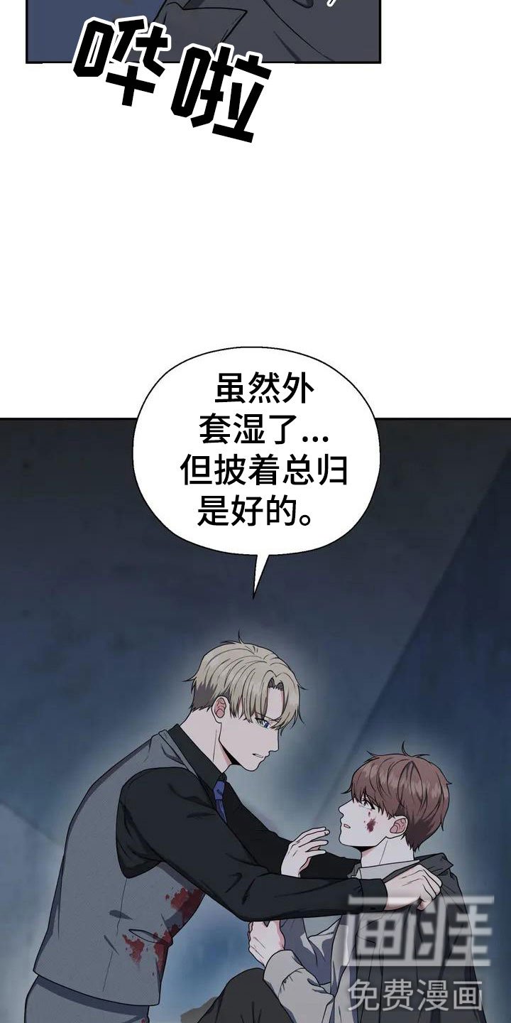 第4章：杀人