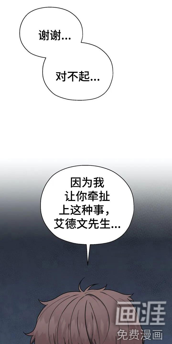 第4章：杀人