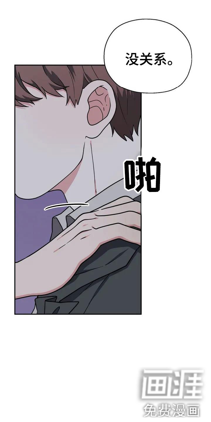 第4章：杀人