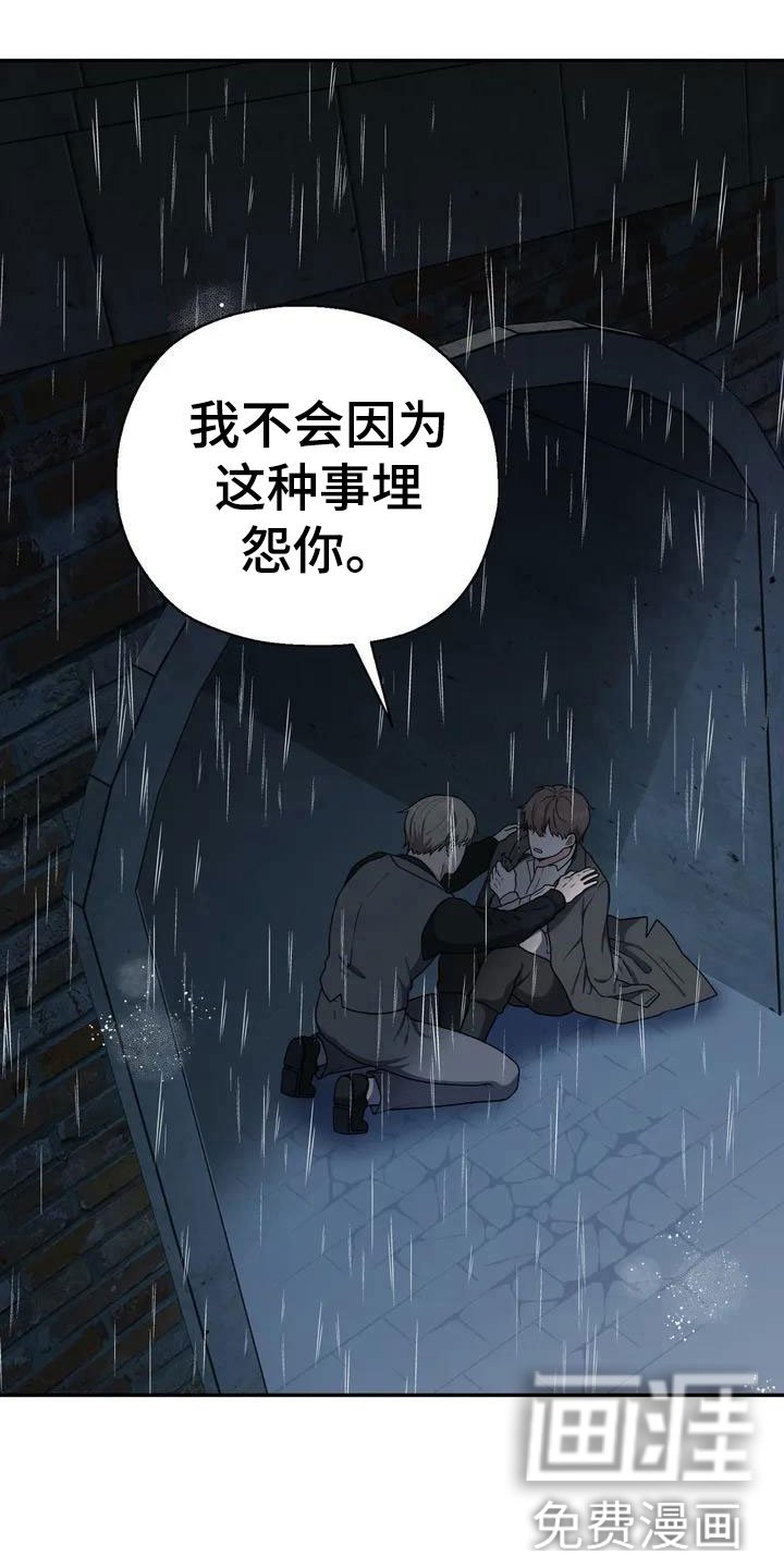 第4章：杀人
