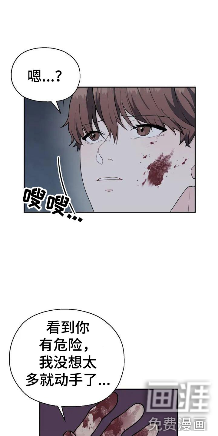 第4章：杀人