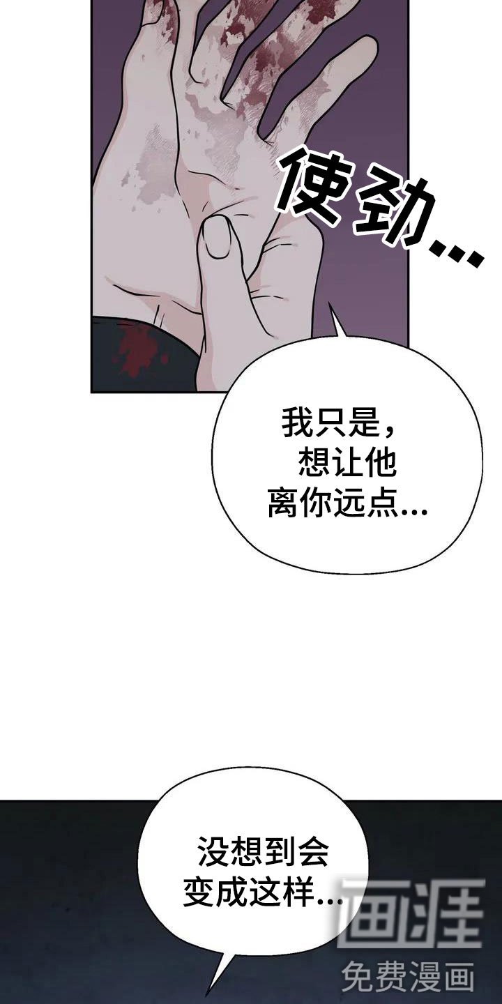 第4章：杀人