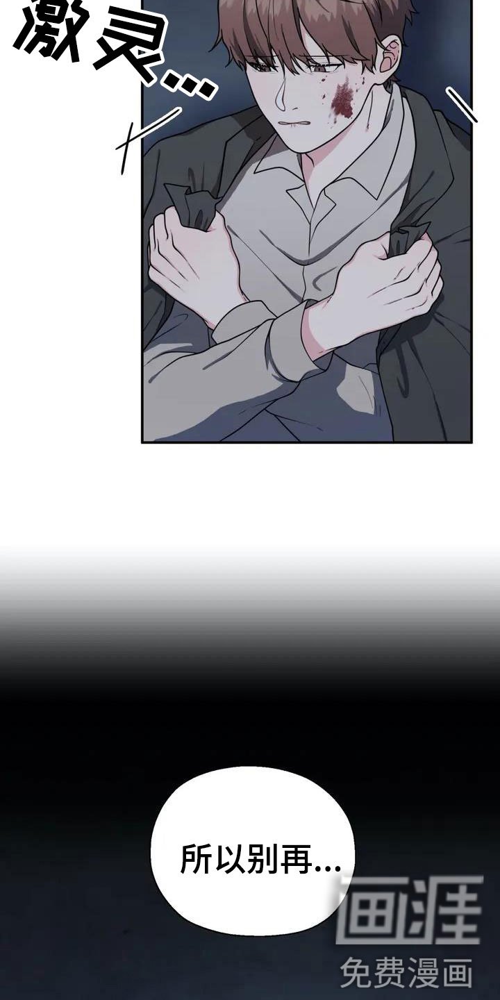 第4章：杀人