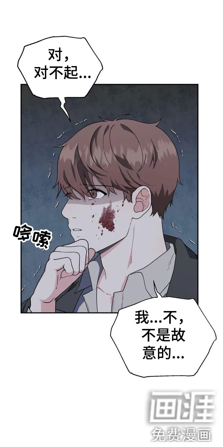 第4章：杀人