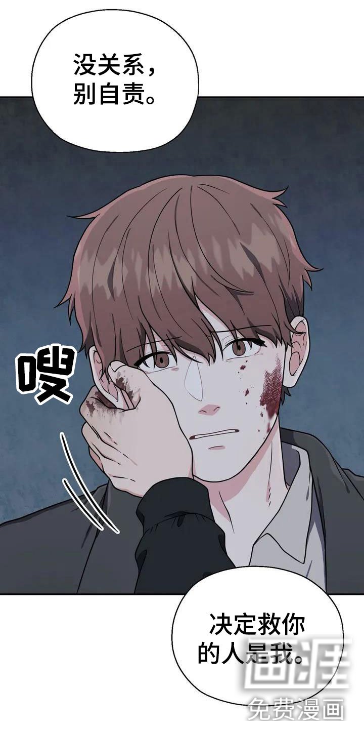 第4章：杀人
