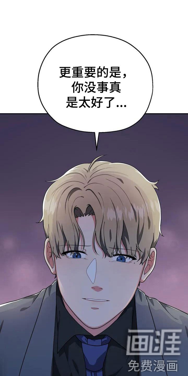 第4章：杀人