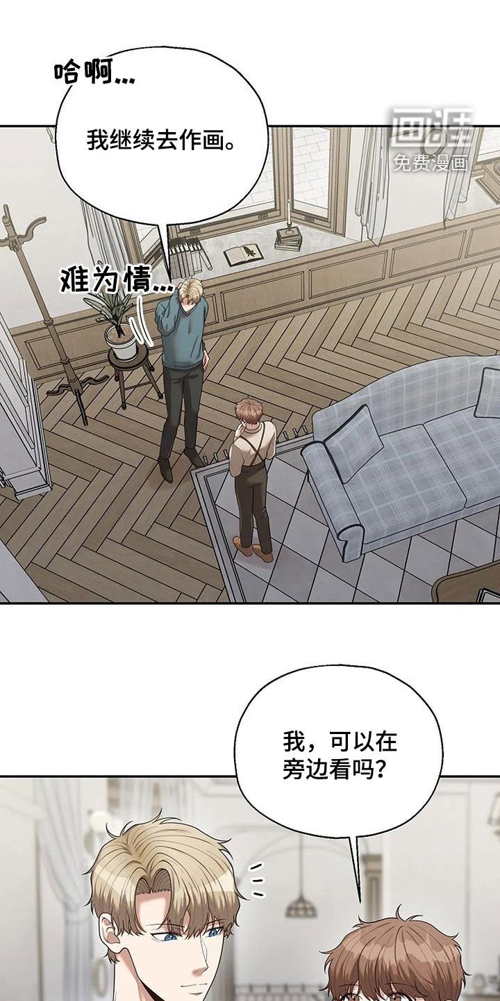 第40章：作画手法