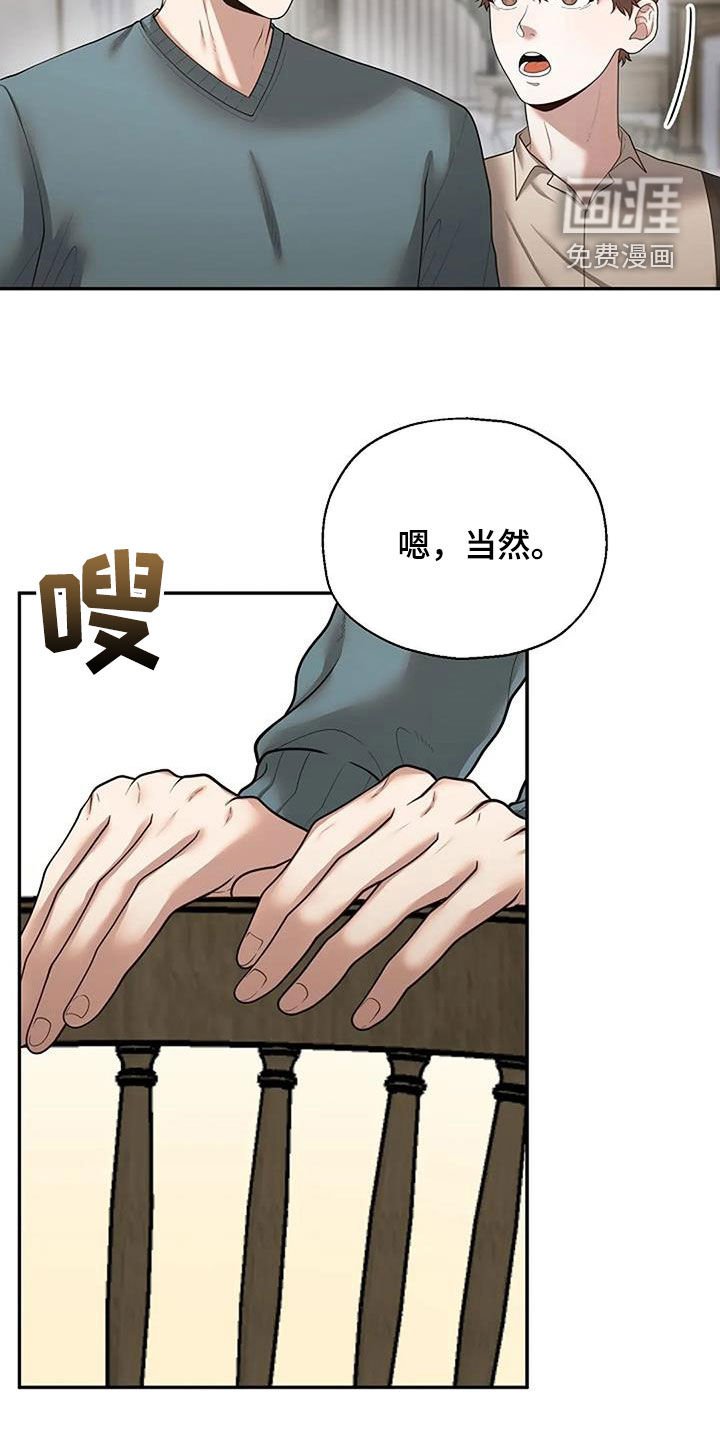 第40章：作画手法