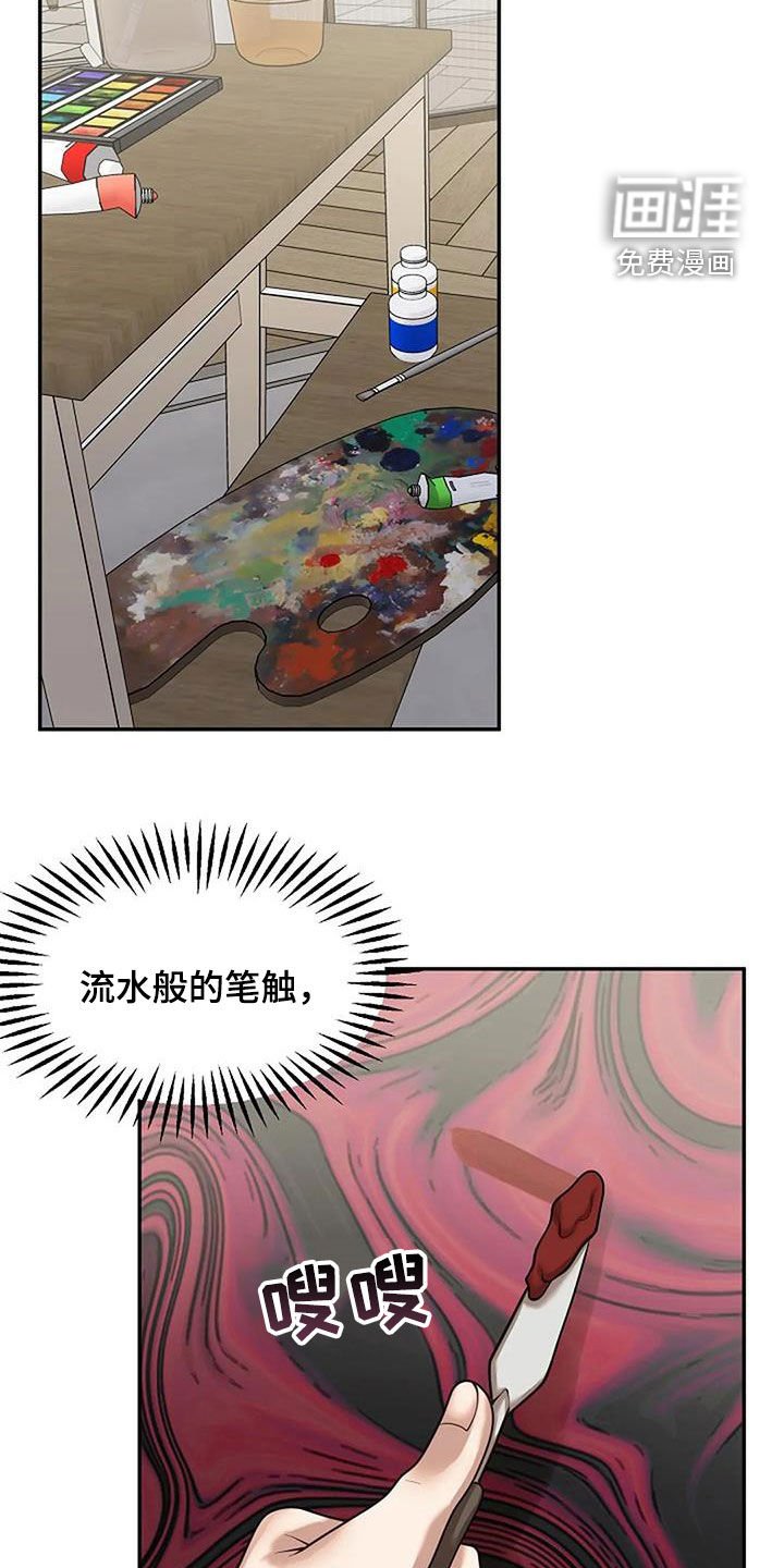 第40章：作画手法
