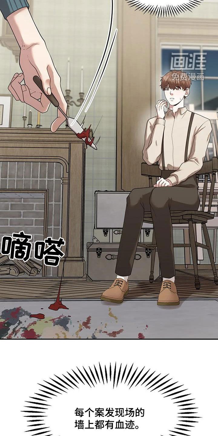 第40章：作画手法