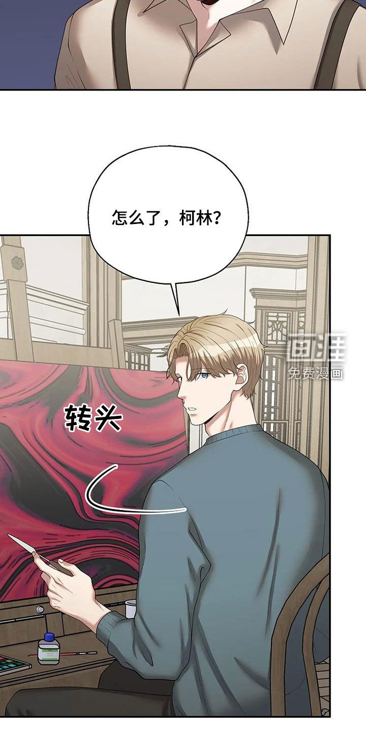 第40章：作画手法