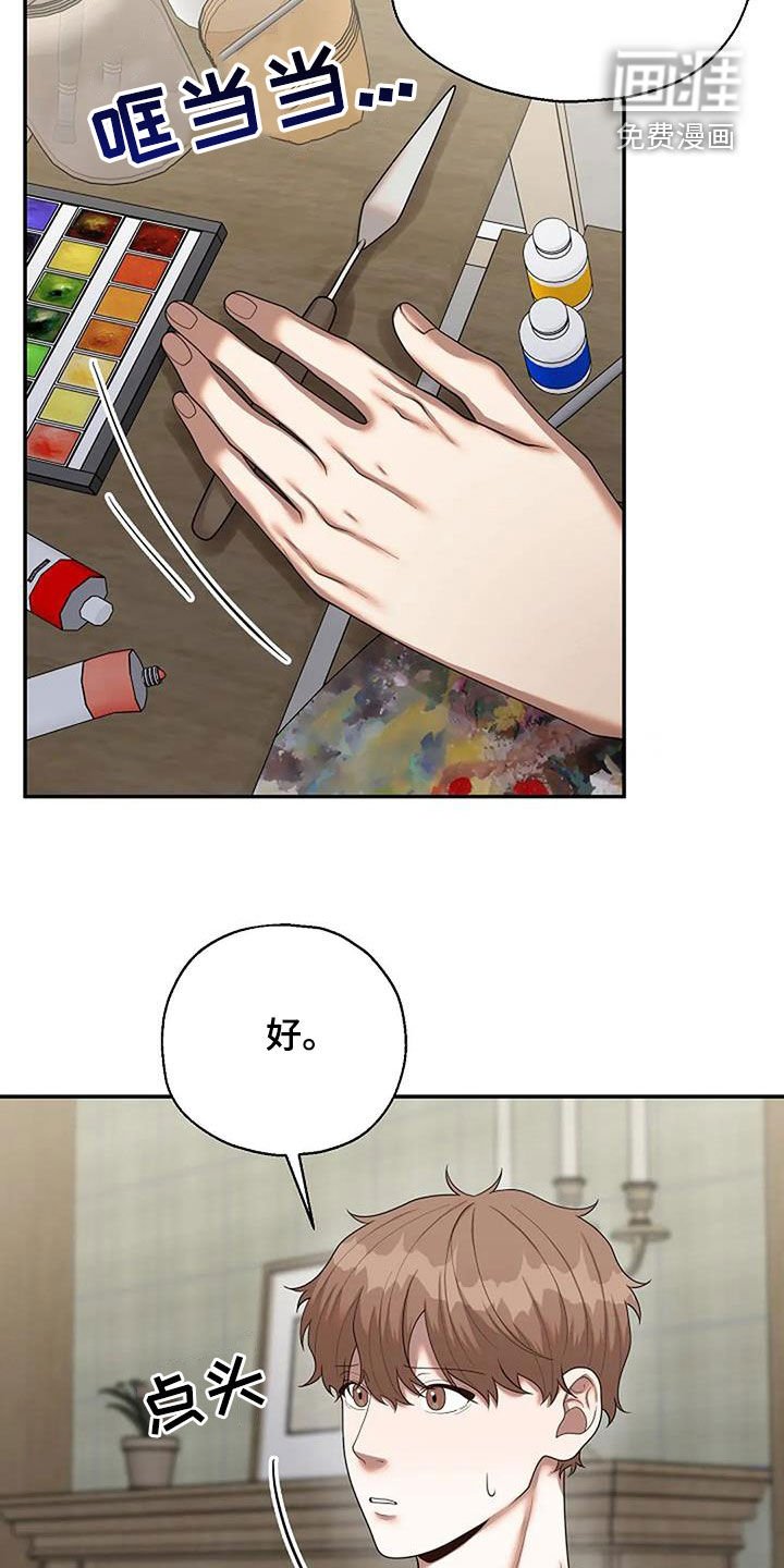 第40章：作画手法