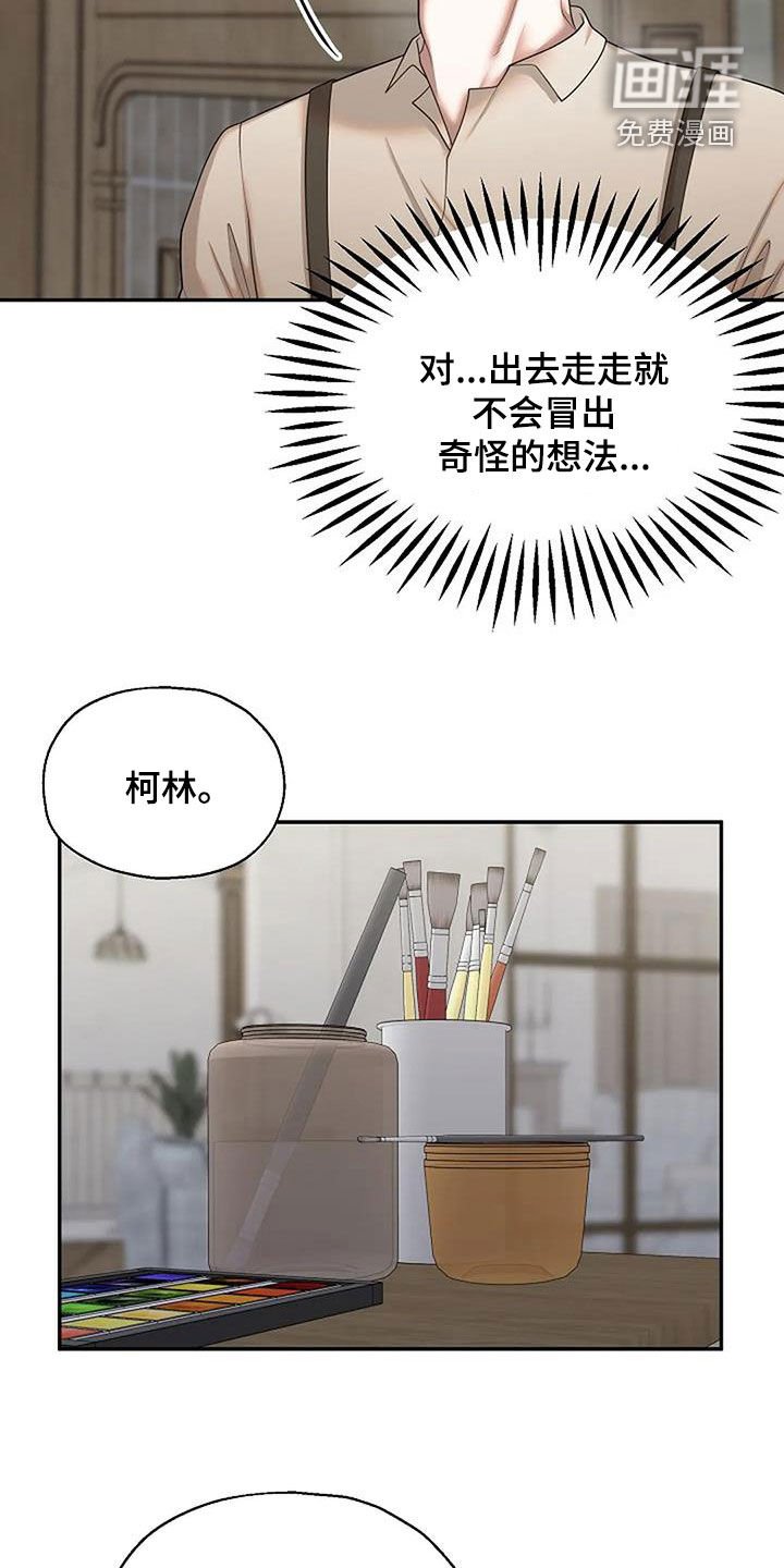 第40章：作画手法