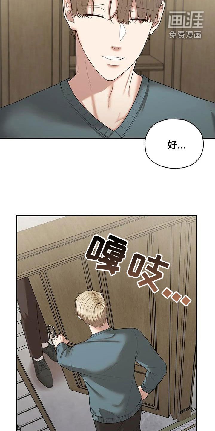 第40章：作画手法