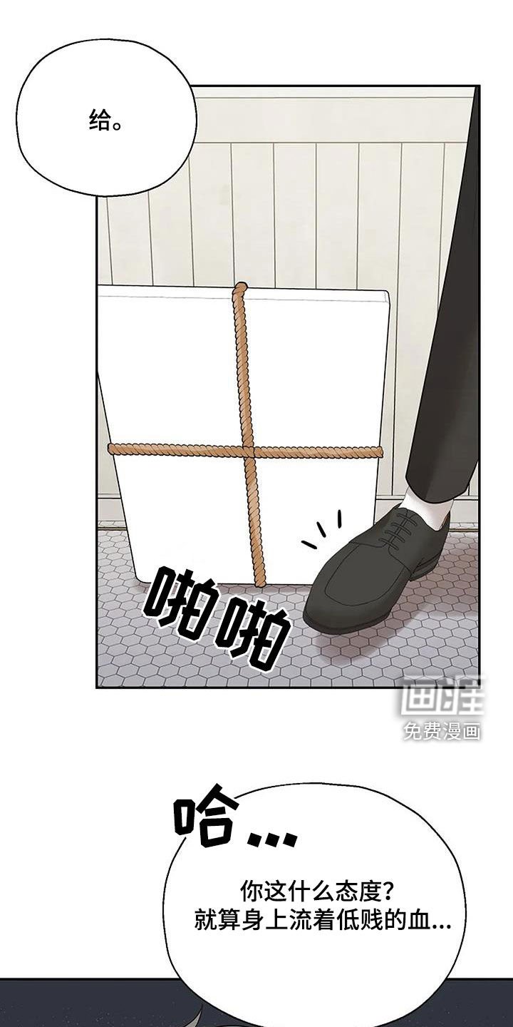 第41章：别无选择