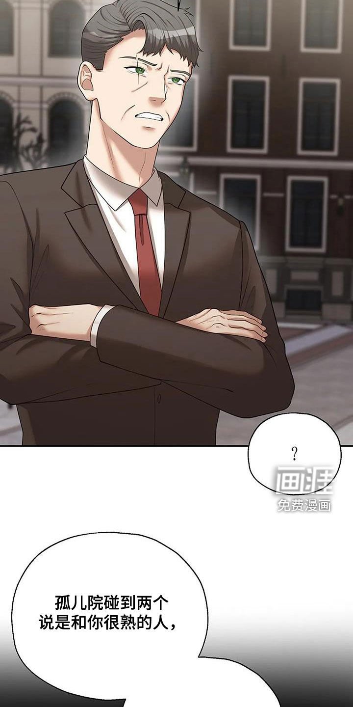 第41章：别无选择