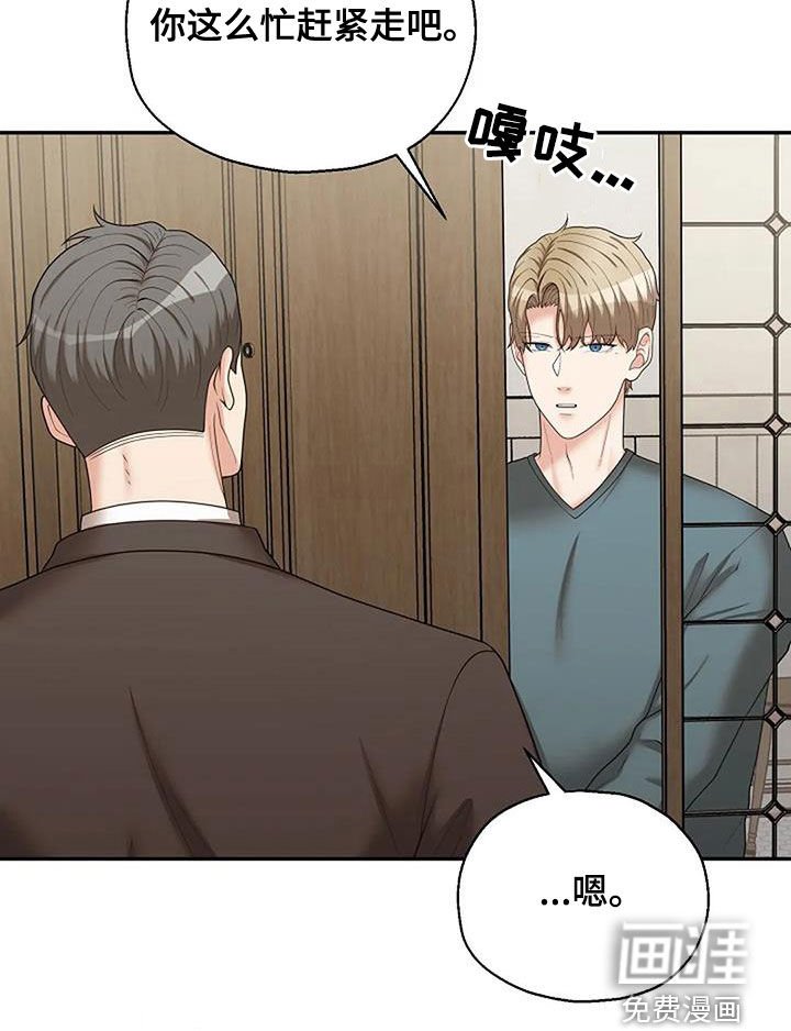 第41章：别无选择