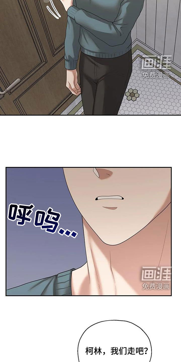 第41章：别无选择