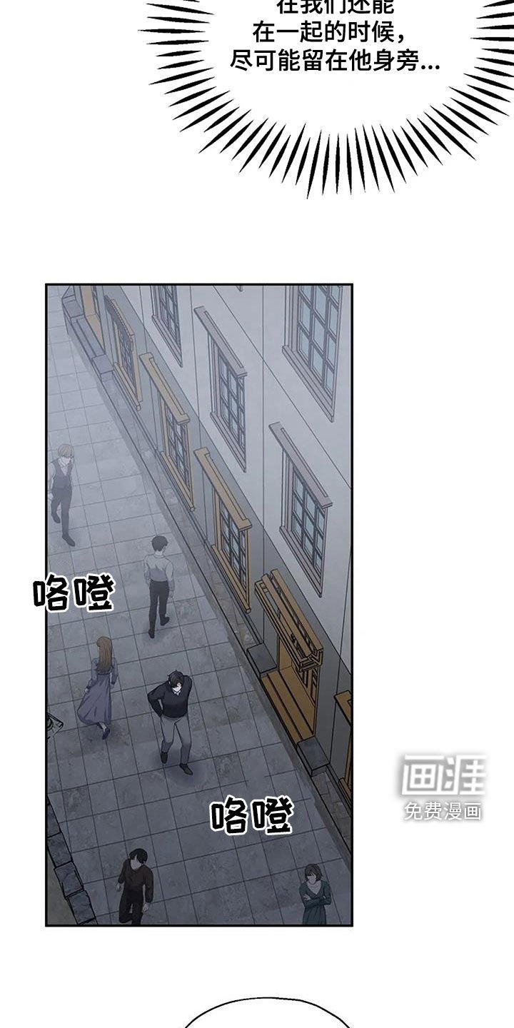 第41章：别无选择
