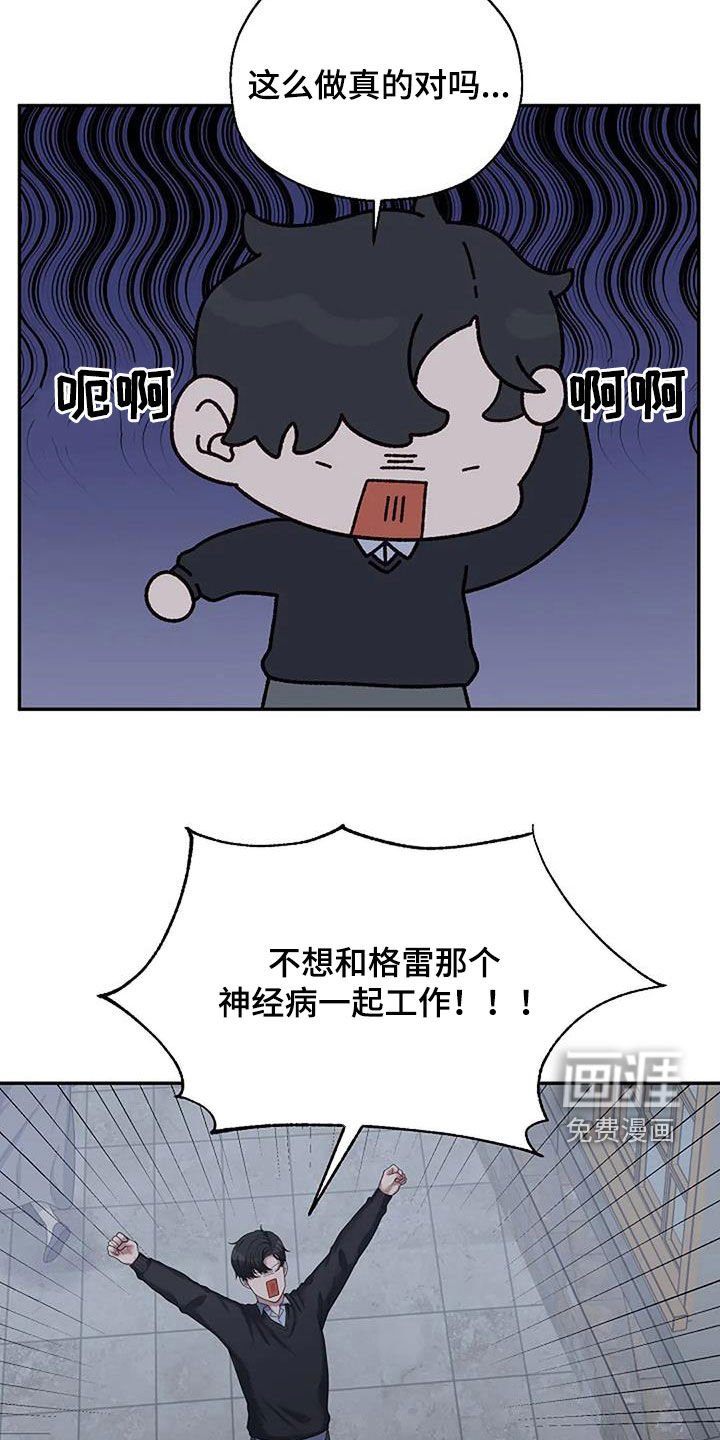 第41章：别无选择
