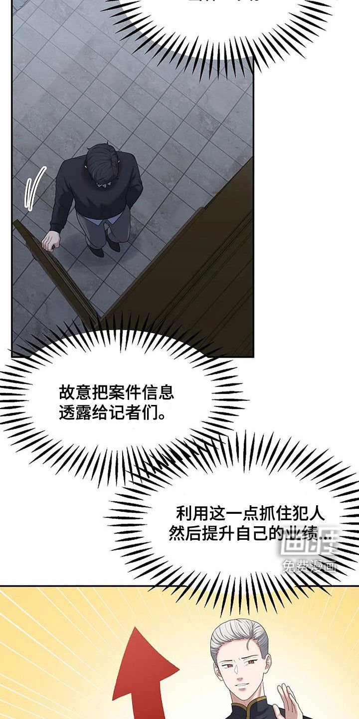 第41章：别无选择