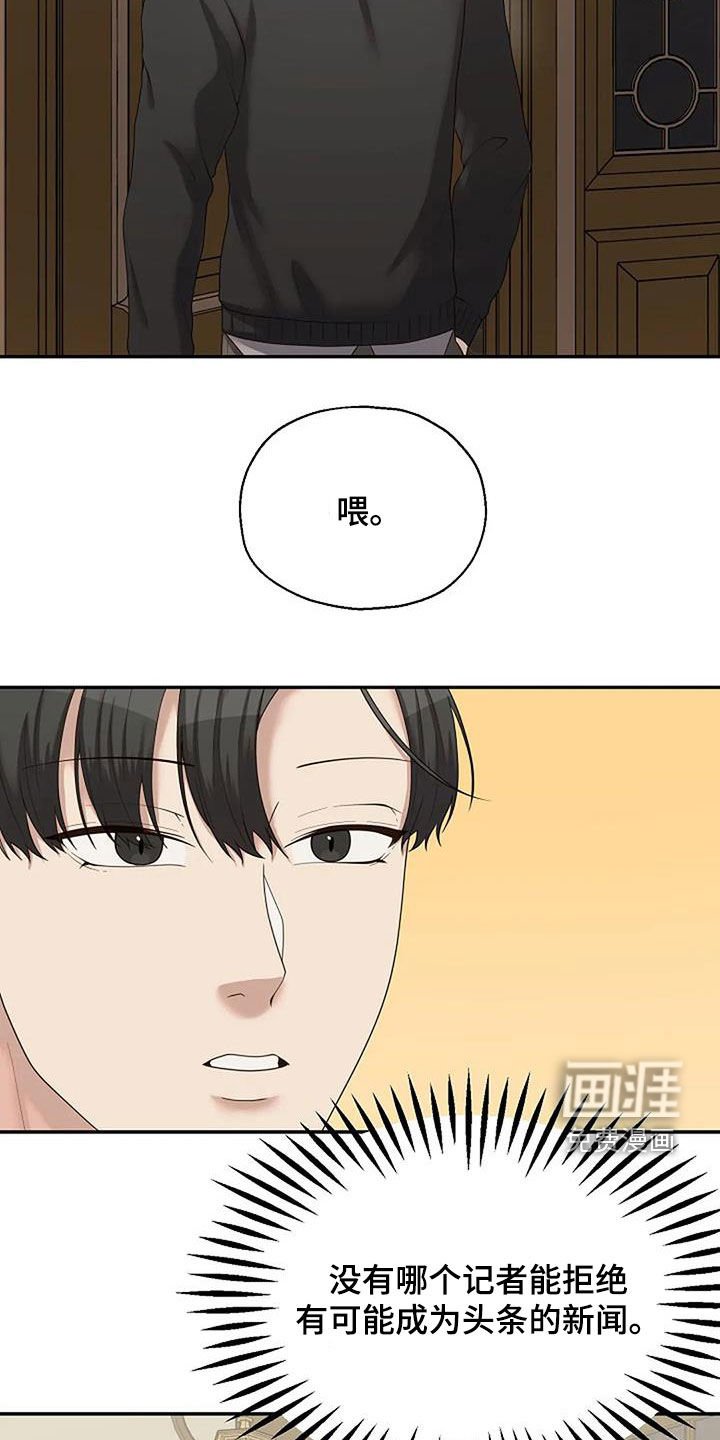 第41章：别无选择