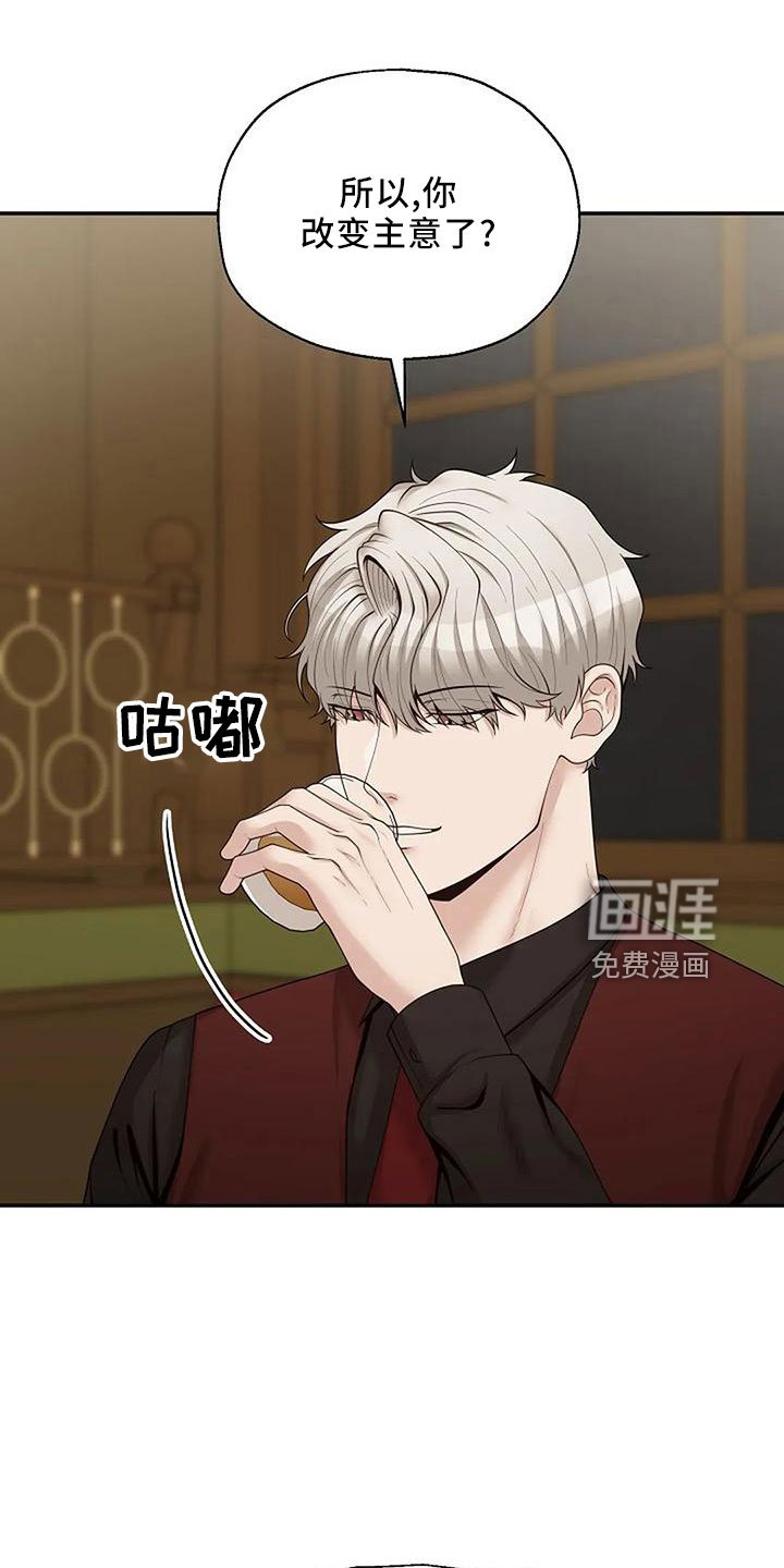 第42章：好奇