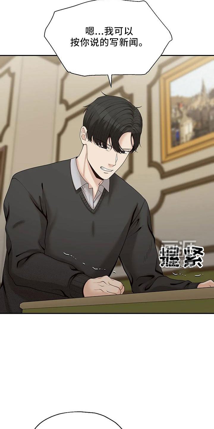 第42章：好奇