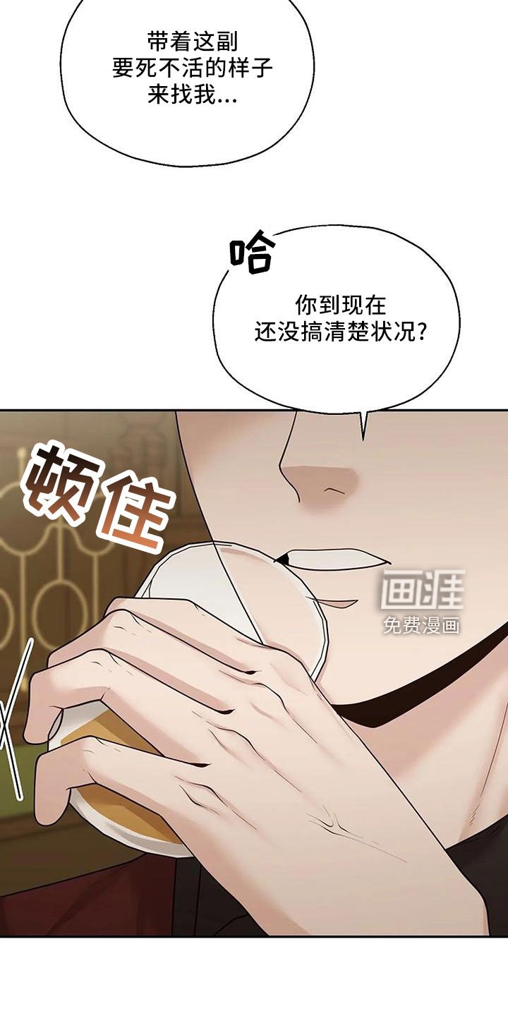 第42章：好奇