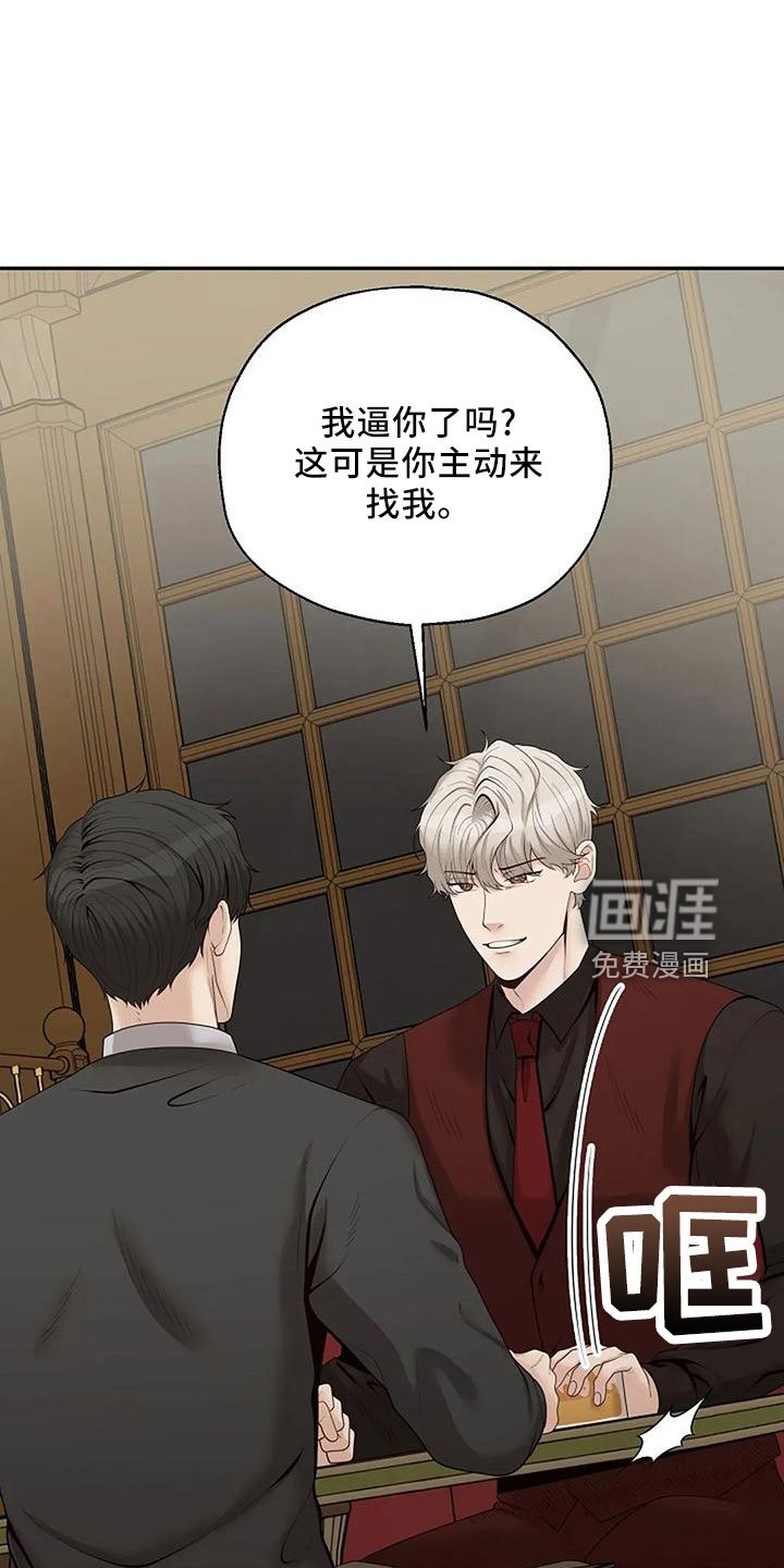 第42章：好奇