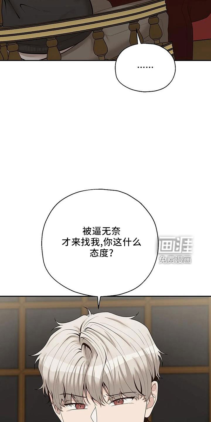 第42章：好奇