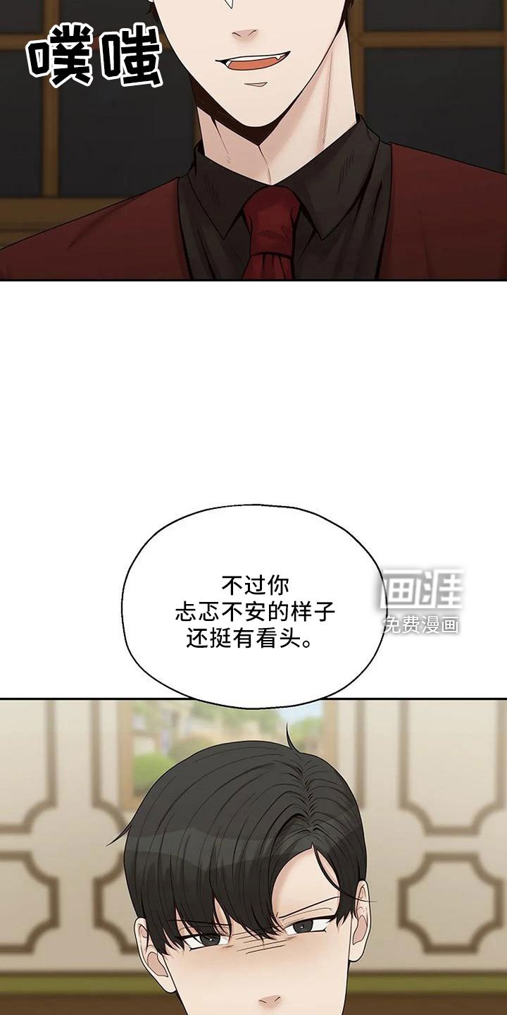 第42章：好奇