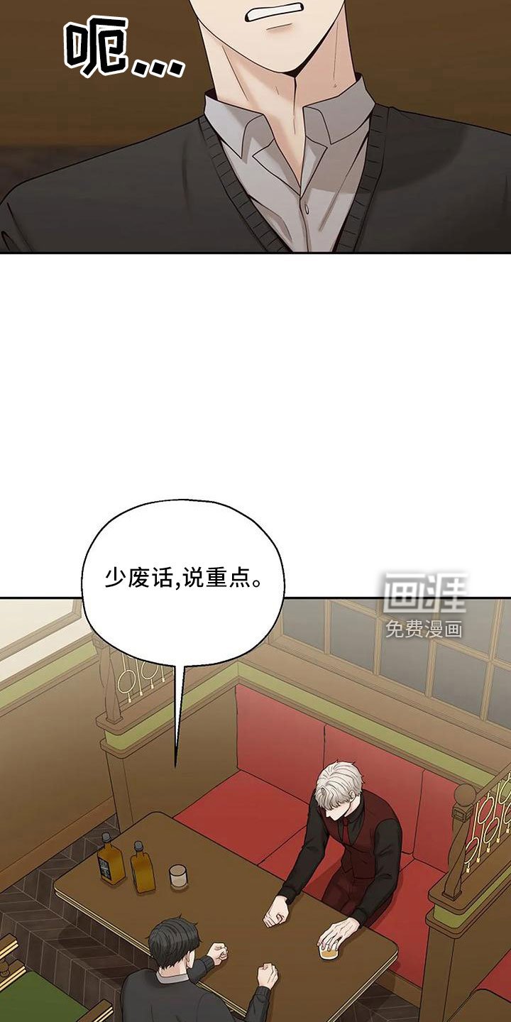 第42章：好奇