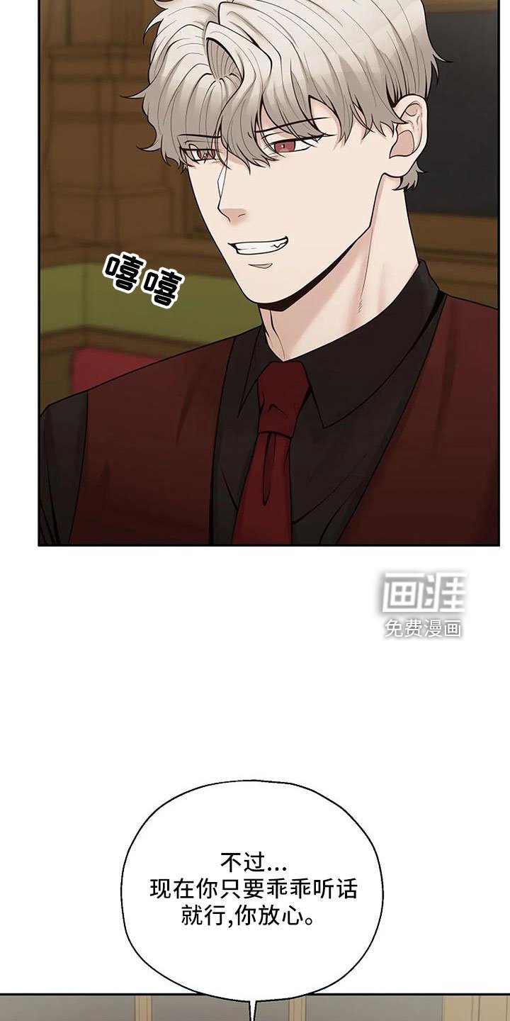 第42章：好奇