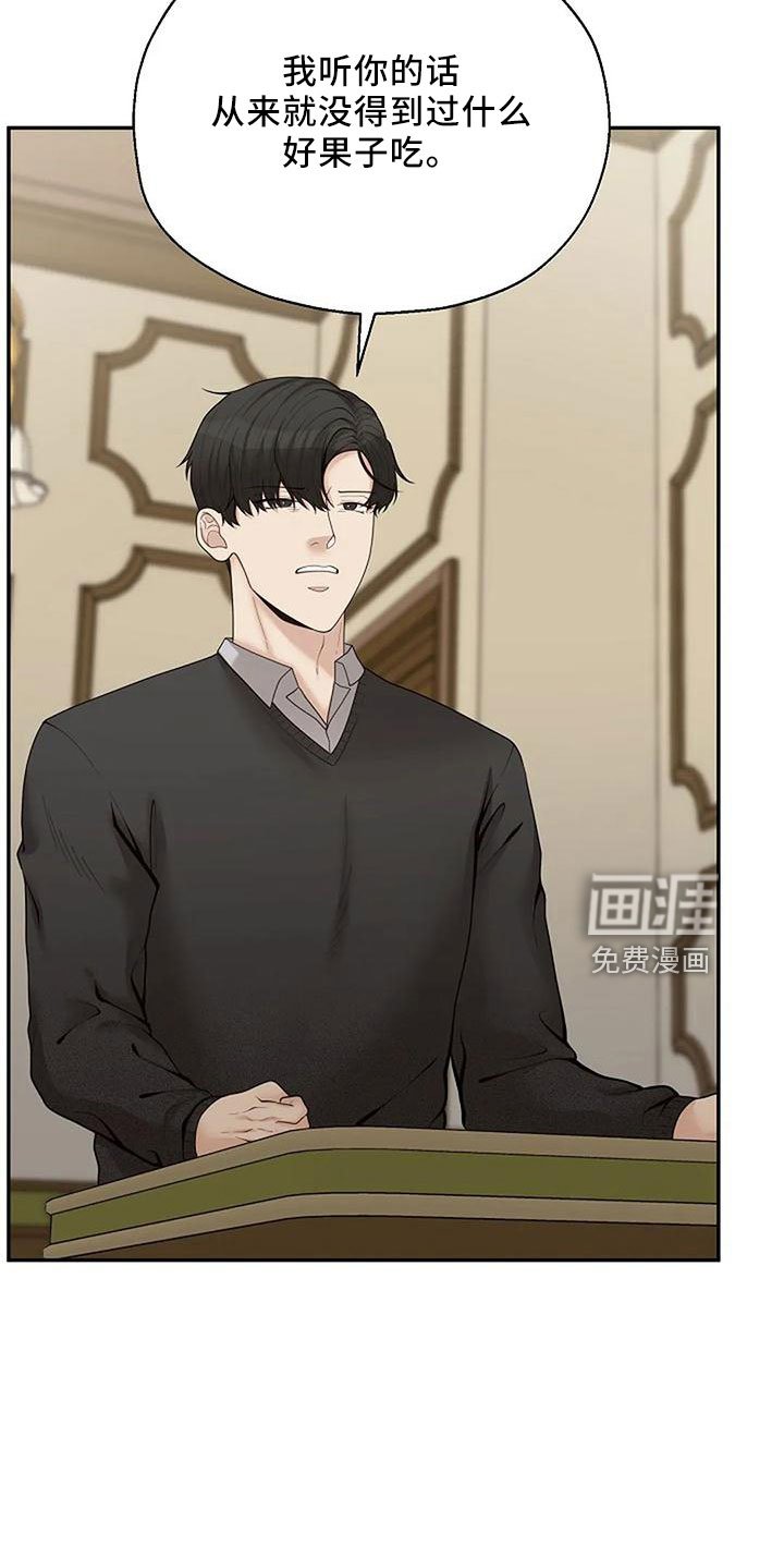 第42章：好奇