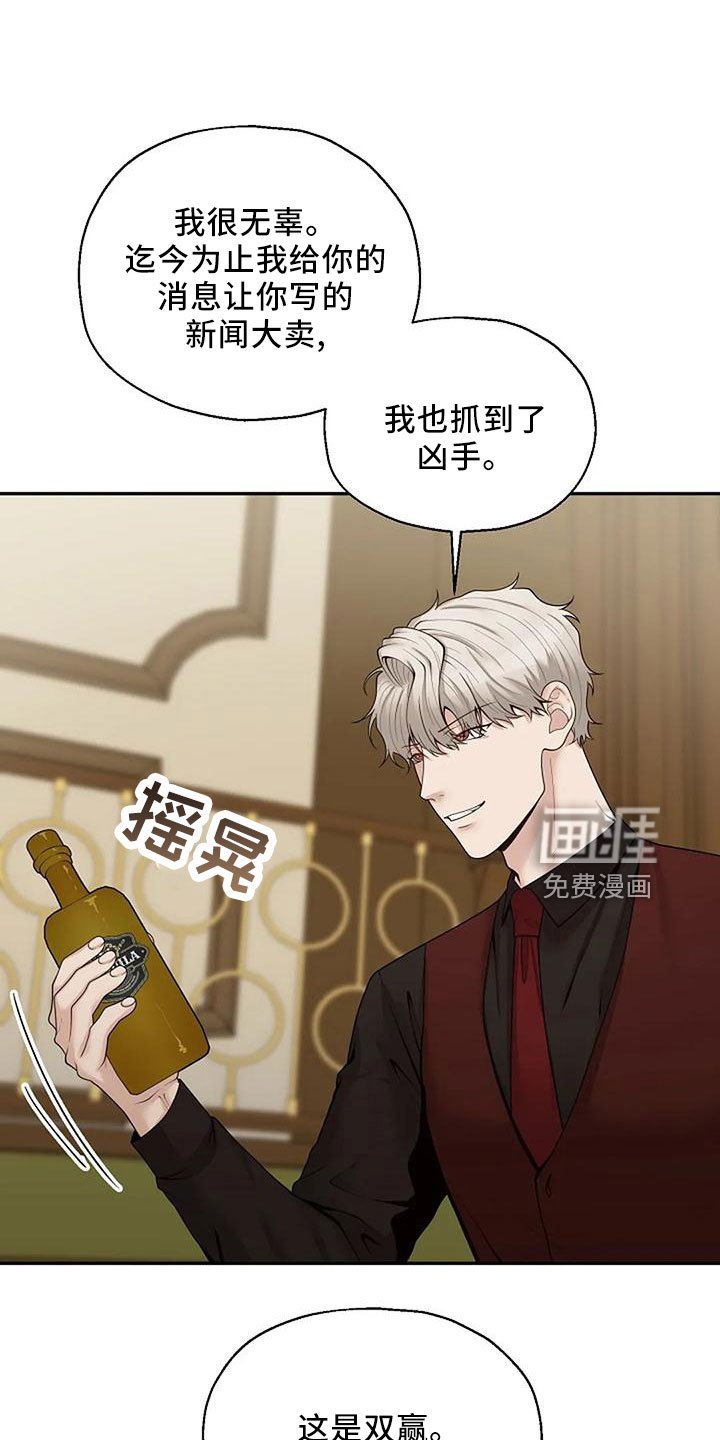 第42章：好奇