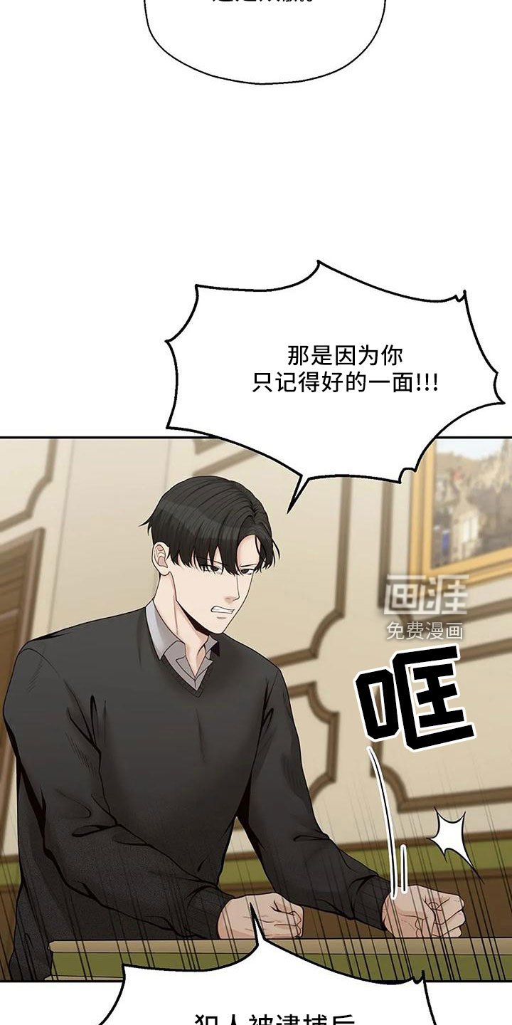 第42章：好奇