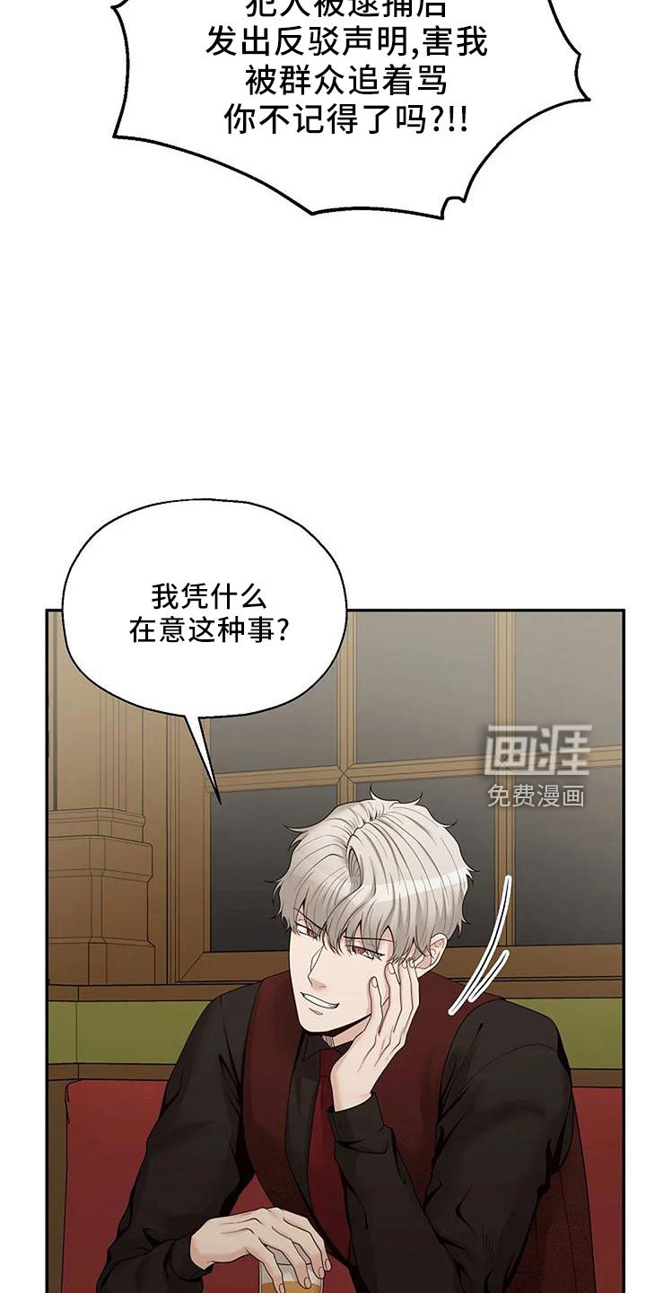 第42章：好奇