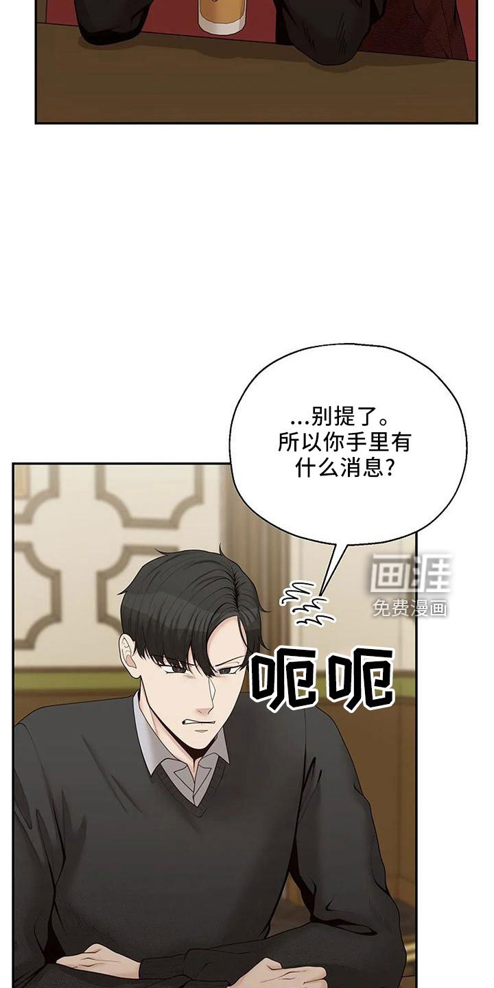 第42章：好奇