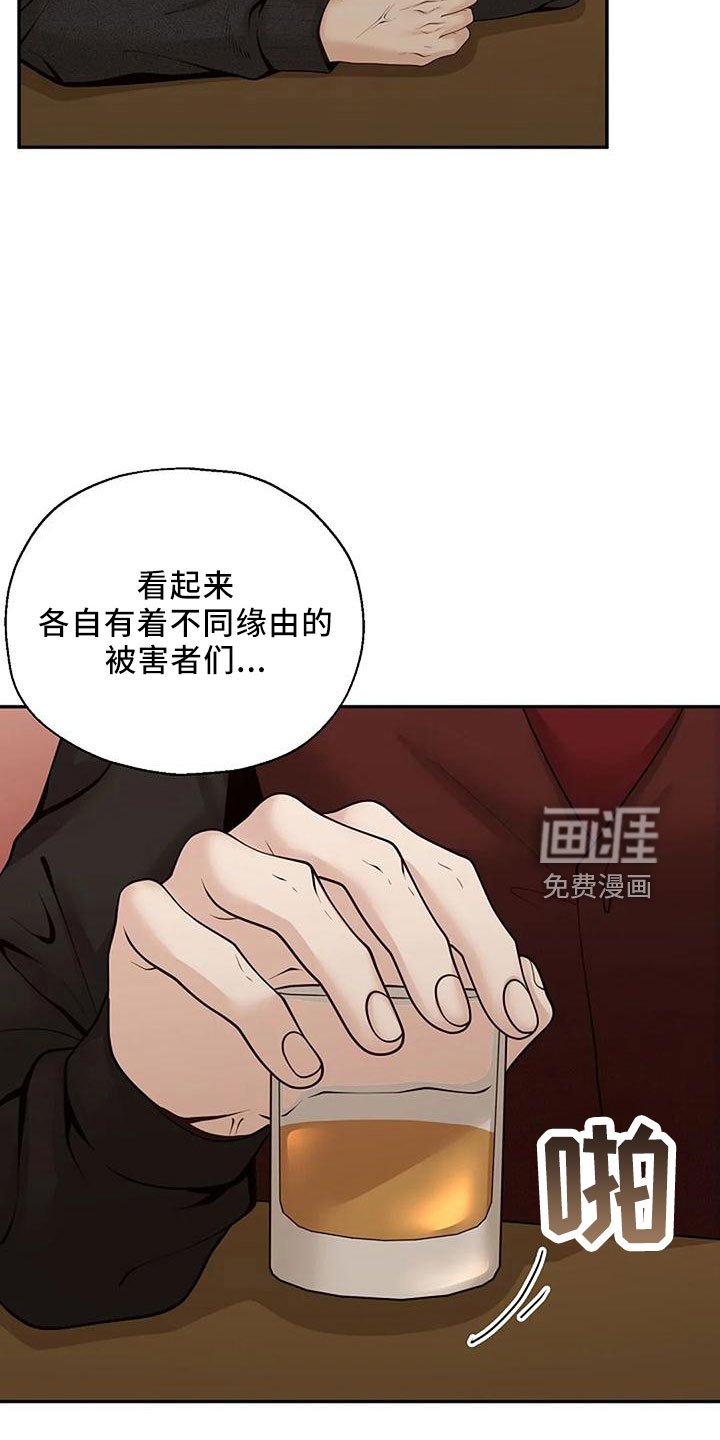 第42章：好奇