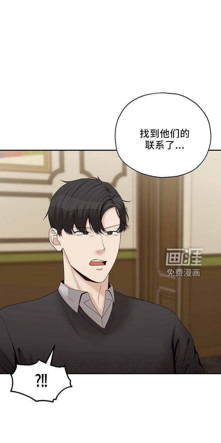 第42章：好奇
